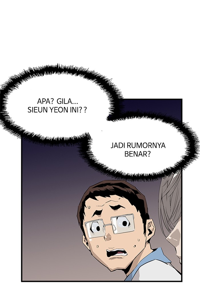 Weak Hero - Chapter 2 - Page 69