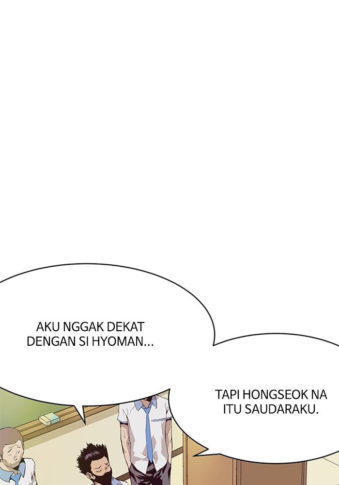 Weak Hero - Chapter 2 - Page 70