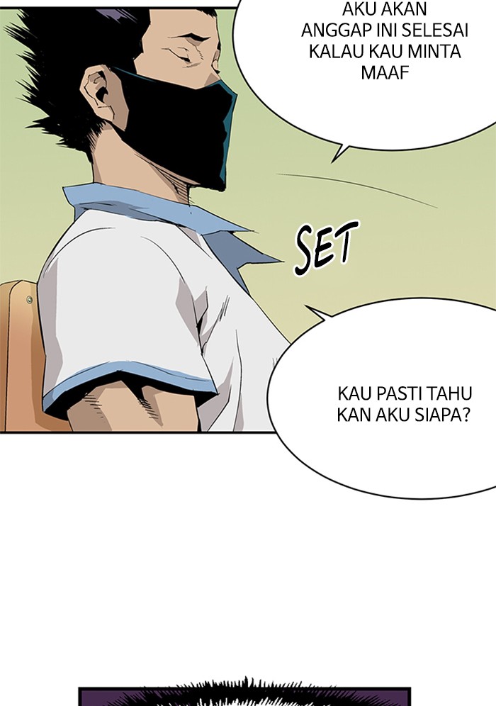 Weak Hero - Chapter 2 - Page 72