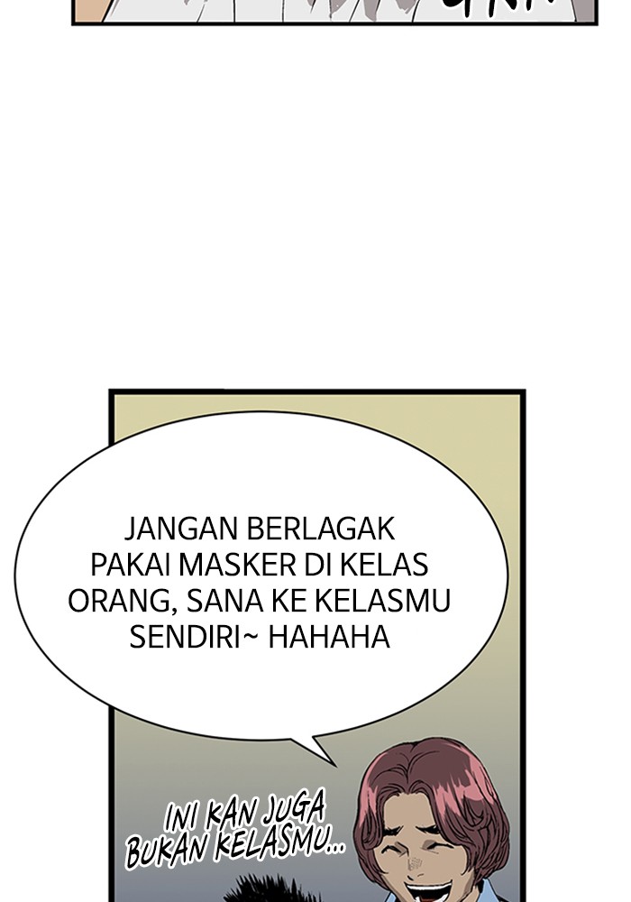 Weak Hero - Chapter 2 - Page 83