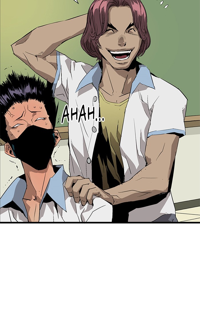 Weak Hero - Chapter 2 - Page 90