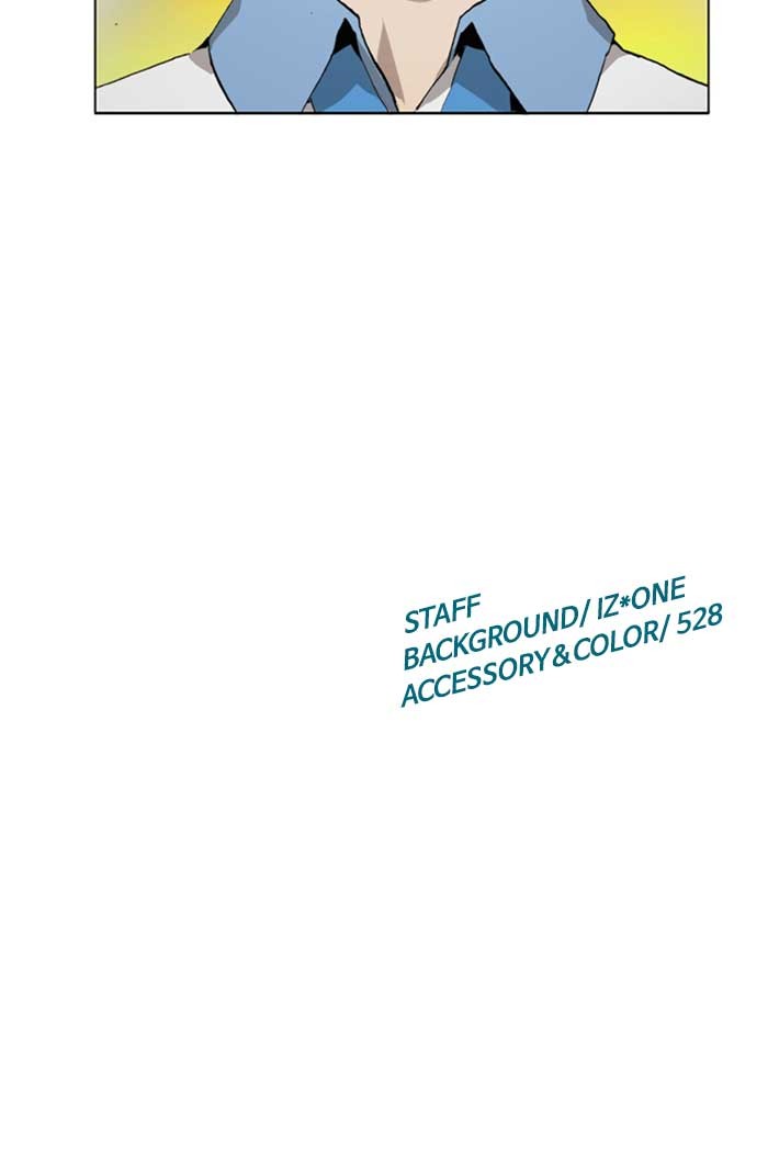 Weak Hero - Chapter 1 - Page 57