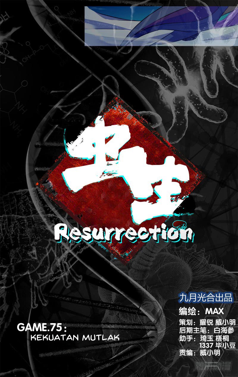 Baca Manhua Chong Sheng – Resurrection Chapter 75 Gambar 2