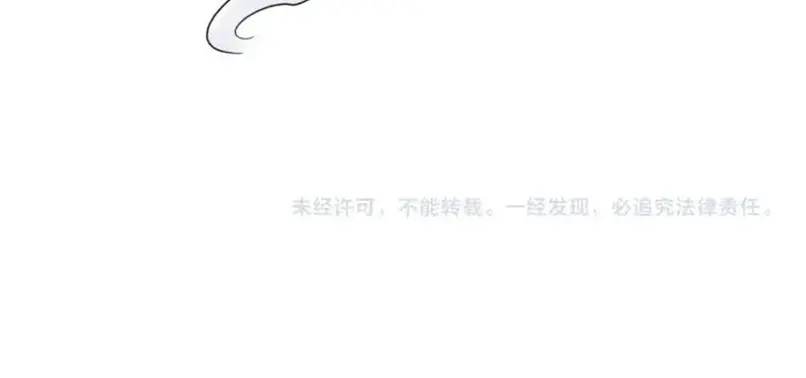 Magic Emperor Chapter 114 Gambar 51