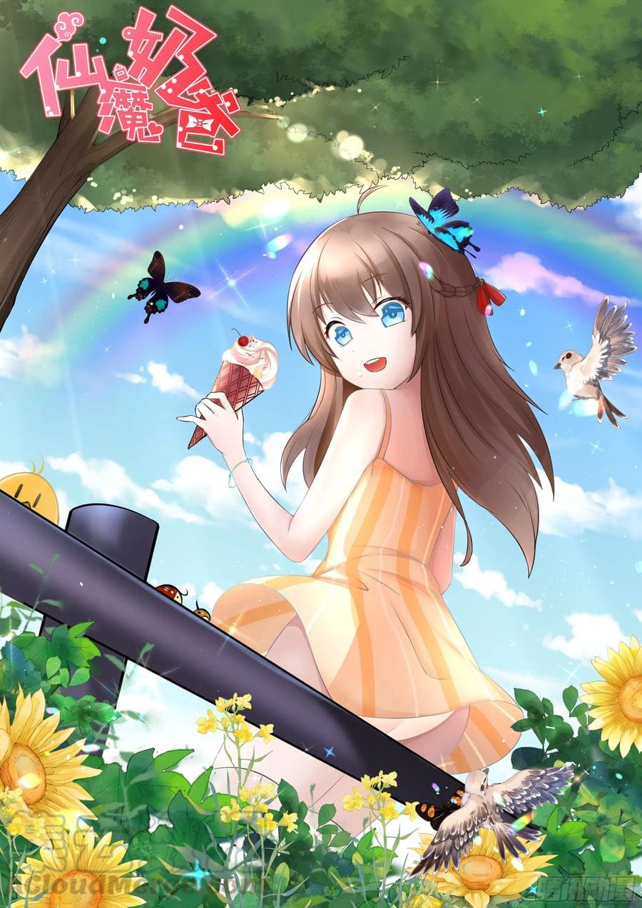 Baca Manhua Fairy Demon Dad Chapter 27 Gambar 2