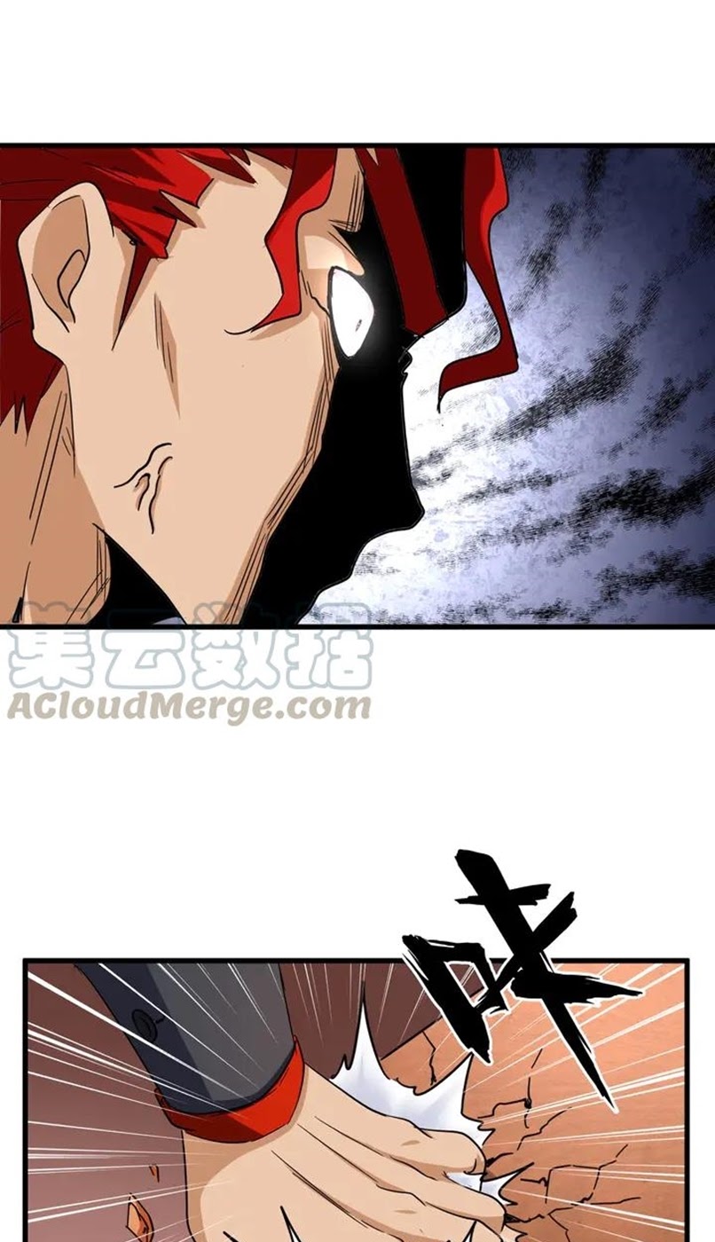 Magic Emperor Chapter 116 - https://gambar-id.komiku.org/wp-content/uploads/2261421-23.jpg