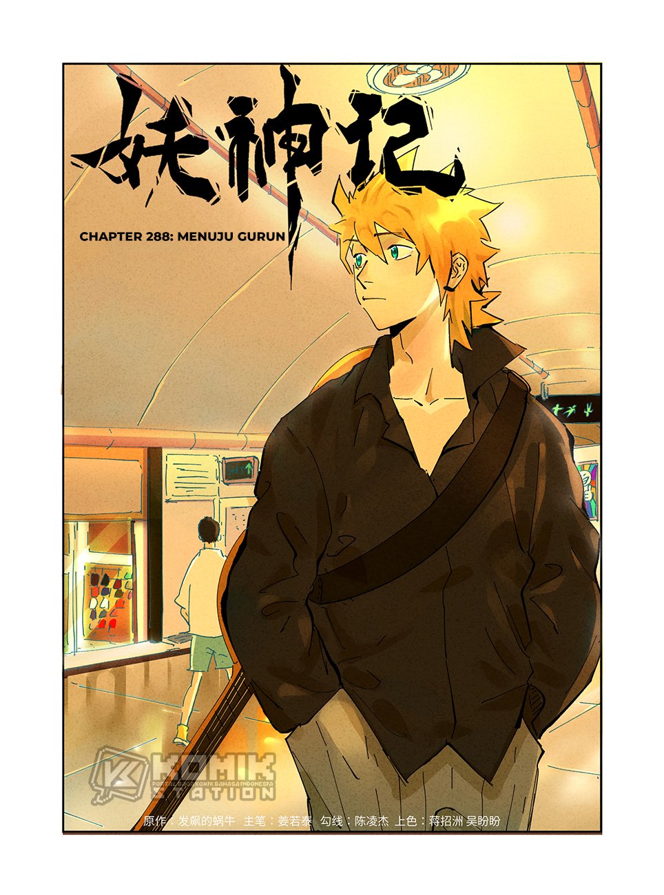 Tales of Demons and Gods Chapter 288 - https://gambar-id.komiku.org/wp-content/uploads/2263654-3.jpg
