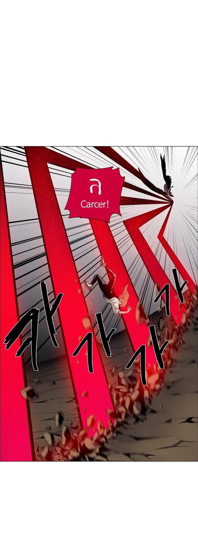 LESSA – Servant of Cosmos Chapter 44 Gambar 7