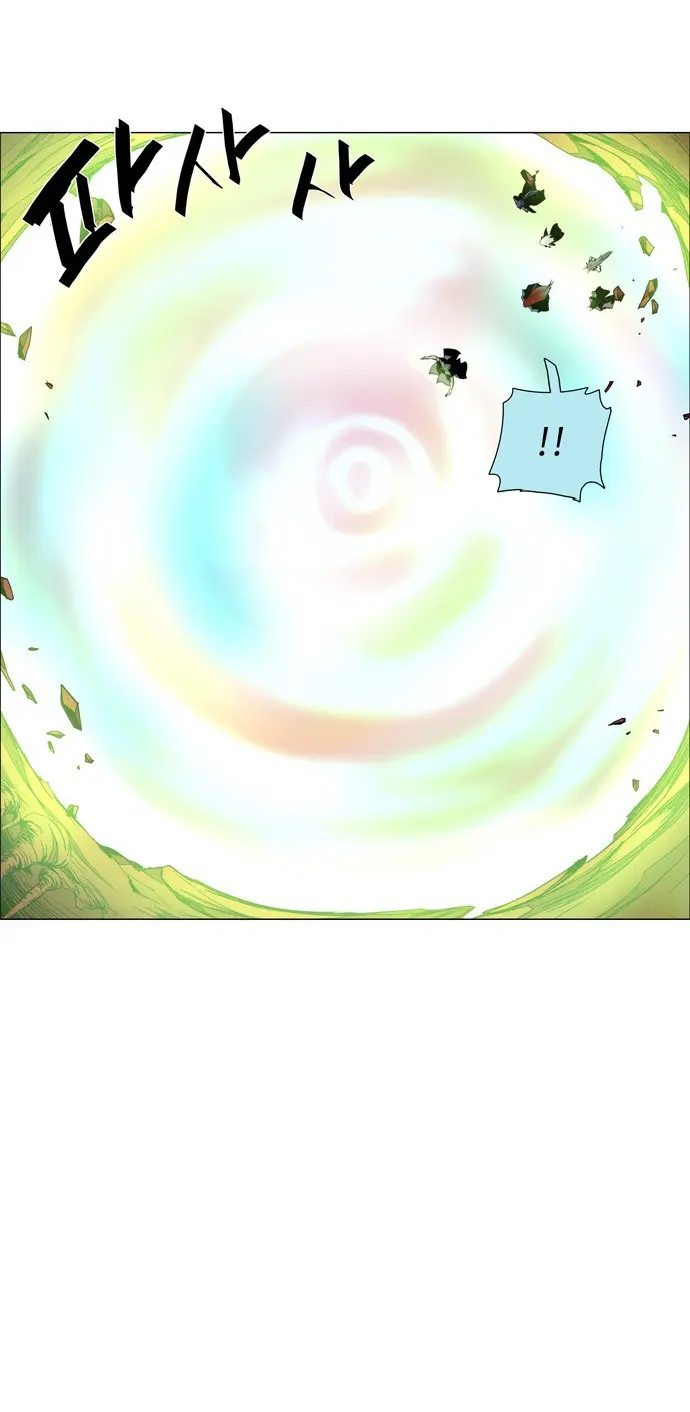 LESSA – Servant of Cosmos Chapter 39 Gambar 16