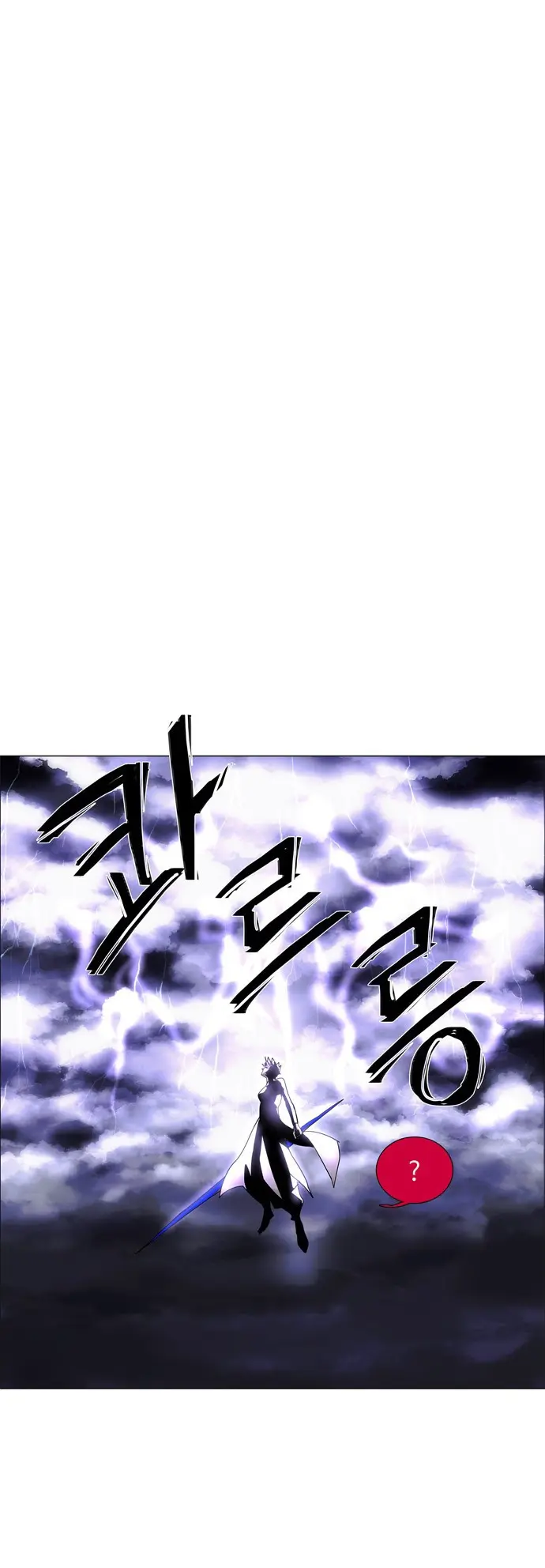 Baca Manhwa LESSA – Servant of Cosmos Chapter 48 Gambar 2