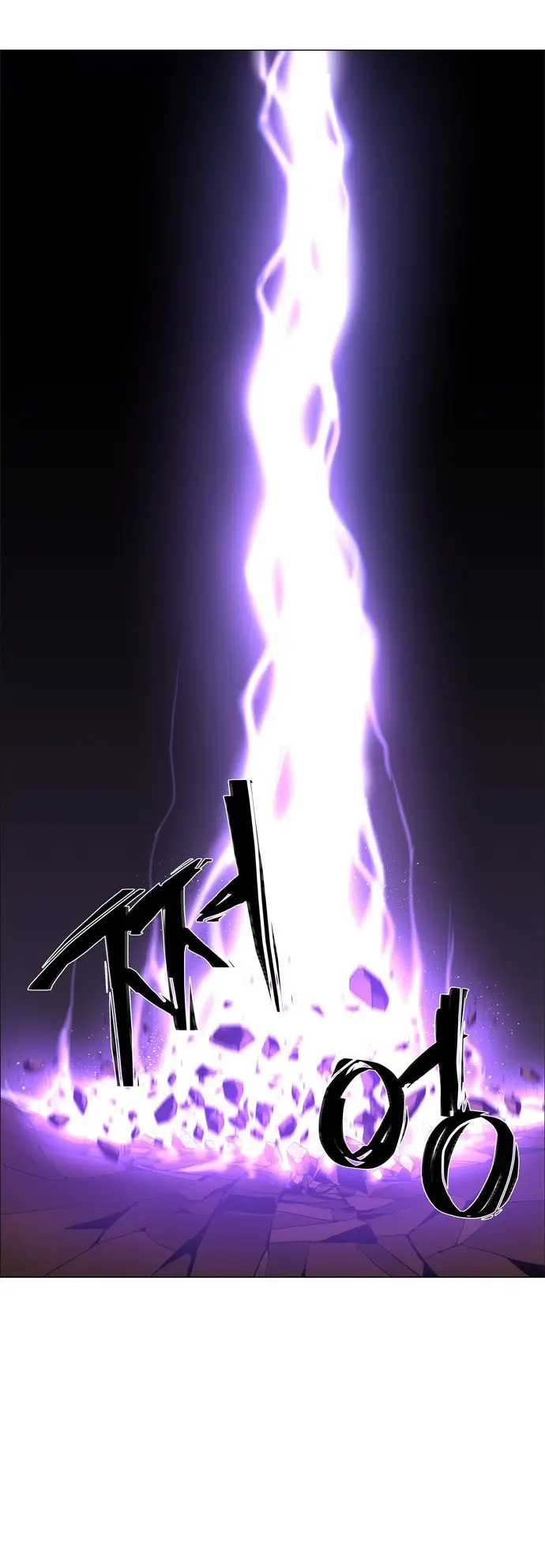 LESSA – Servant of Cosmos Chapter 48 Gambar 5