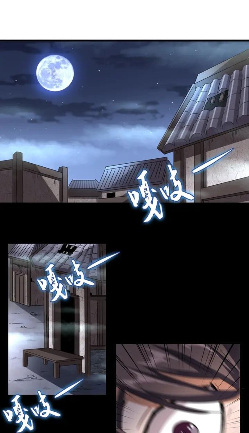 Magic Emperor Chapter 118 - https://gambar-id.komiku.org/wp-content/uploads/2264709-2.jpg