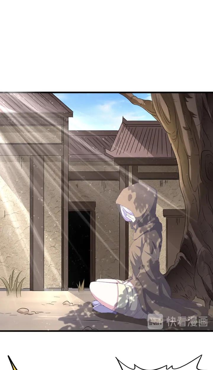Magic Emperor Chapter 118 - https://gambar-id.komiku.org/wp-content/uploads/2264709-43.jpg