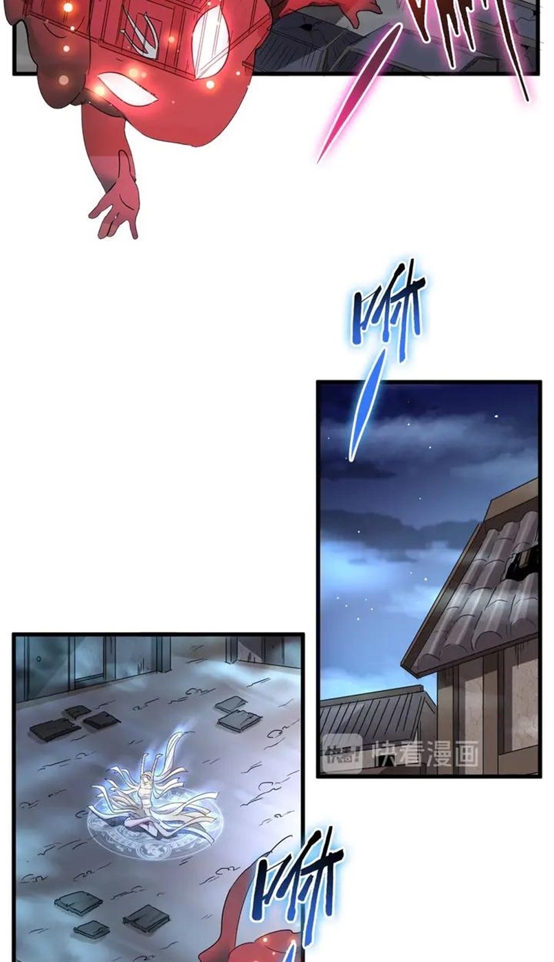 Magic Emperor Chapter 118 - https://gambar-id.komiku.org/wp-content/uploads/2264709-9.jpg