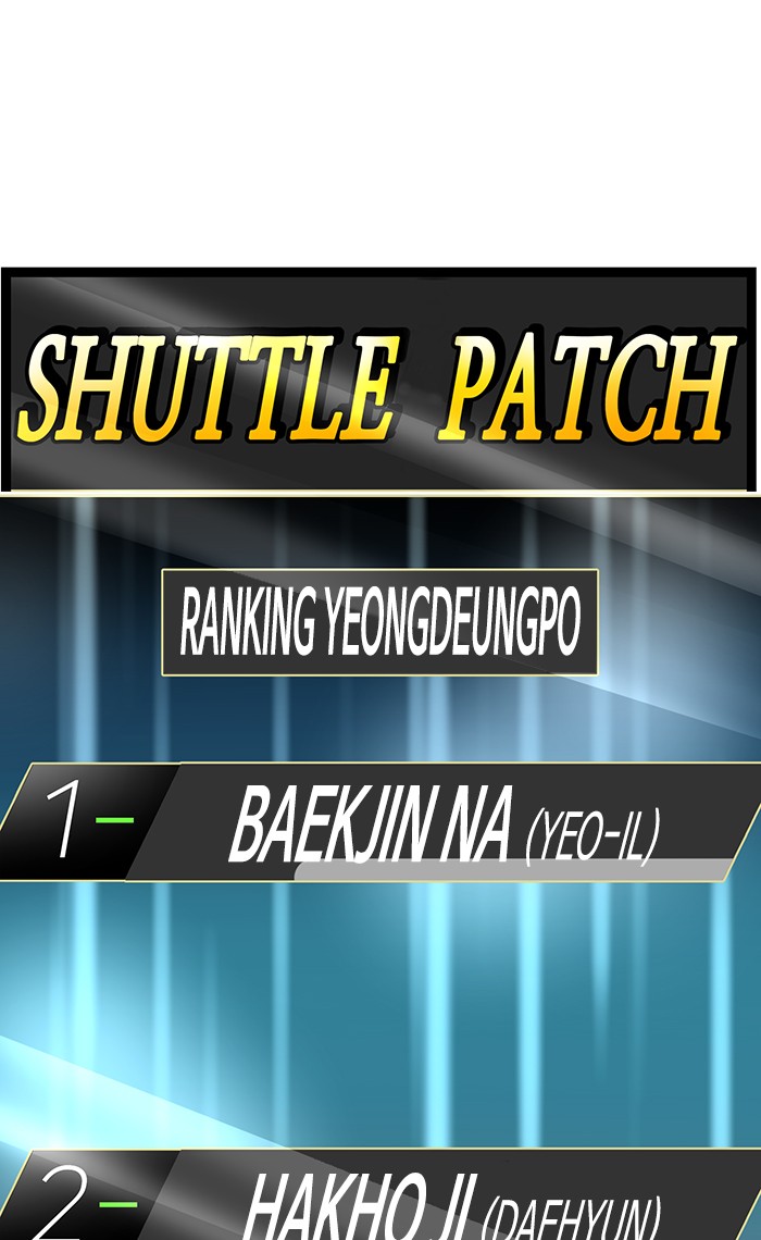 Weak Hero - Chapter 109 - Page 111