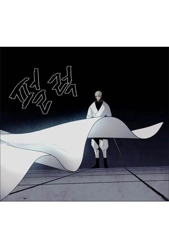 LESSA – Servant of Cosmos Chapter 53 Gambar 16