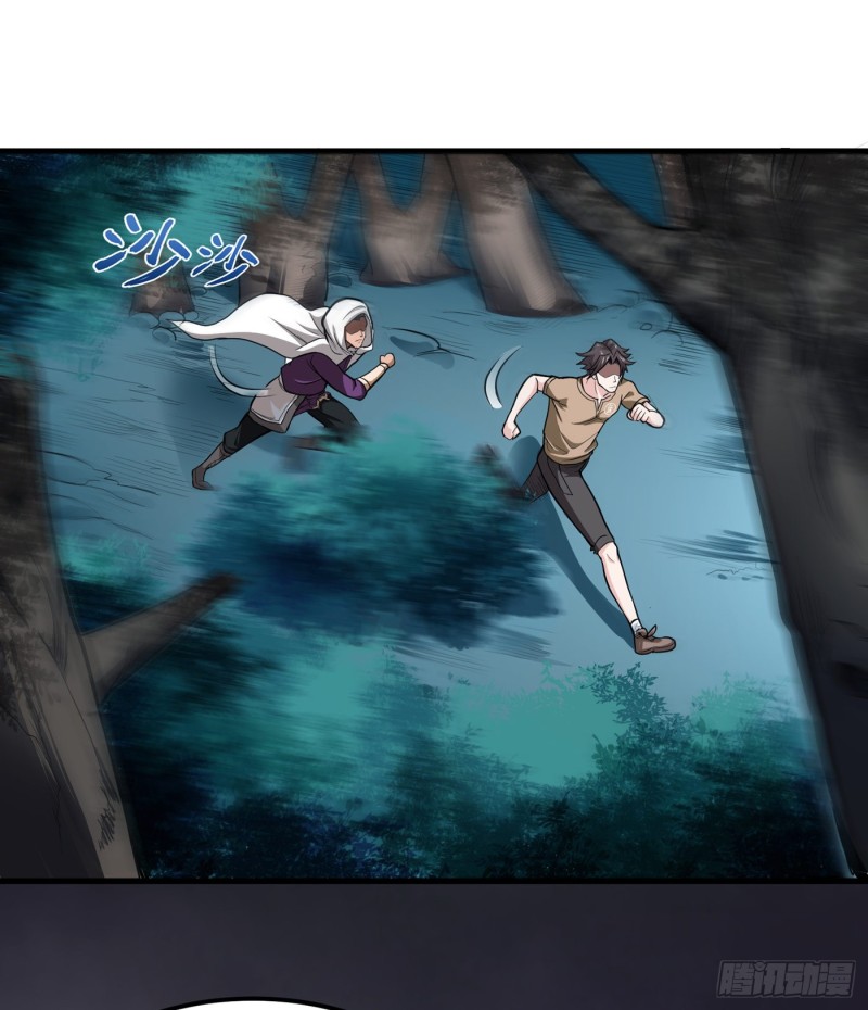Baca Manhua Strongest Divine Doctor Mixed City Chapter 72 Gambar 2