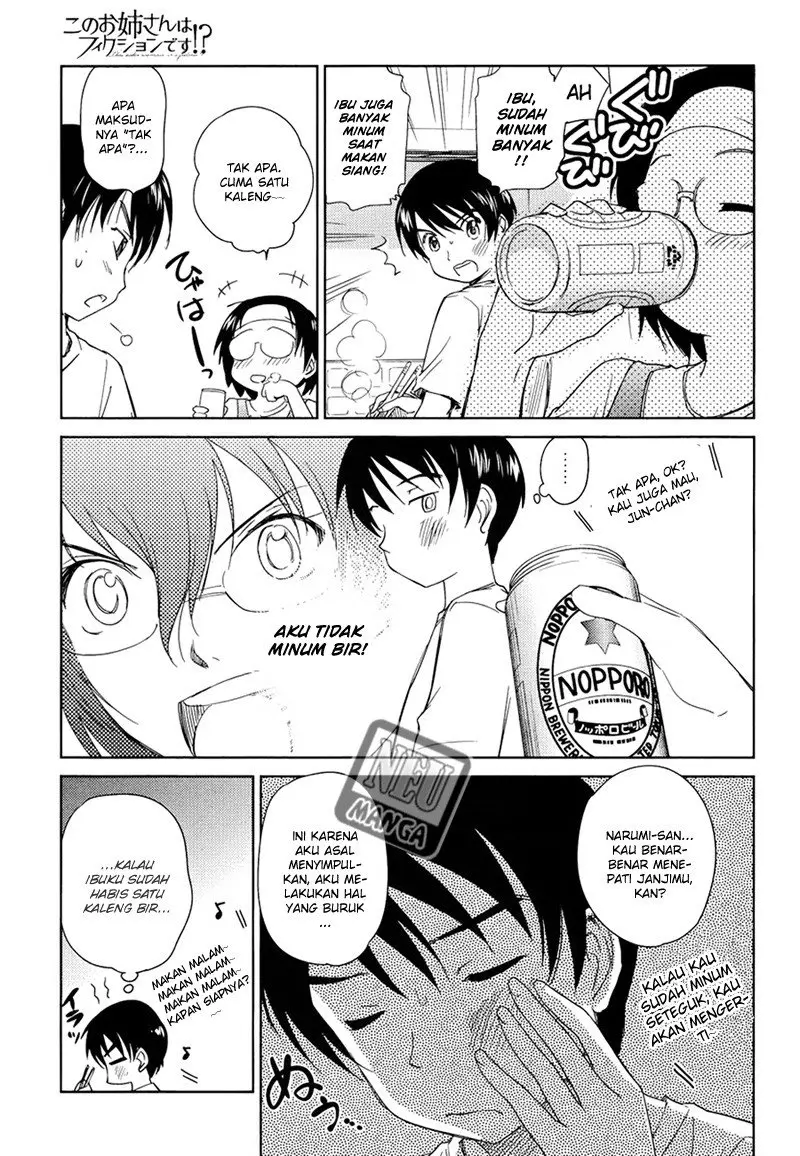 Kono Oneesan wa Fiction desu!? Chapter 07 Gambar 6
