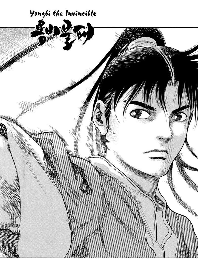 Baca Manhwa Yongbi Chapter 121 Gambar 2
