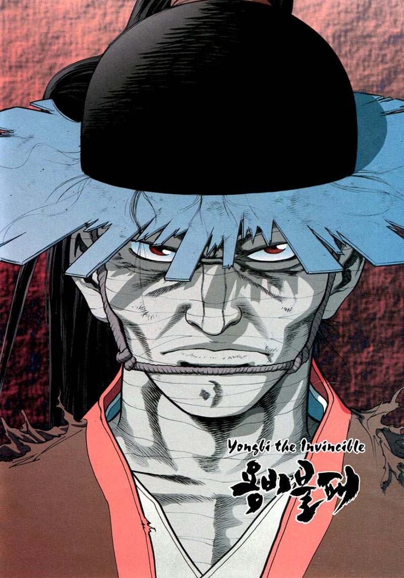 Baca Manhwa Yongbi Chapter 116 Gambar 2