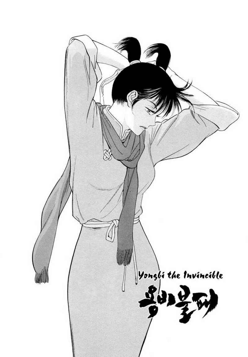 Baca Manhwa Yongbi Chapter 111 Gambar 2