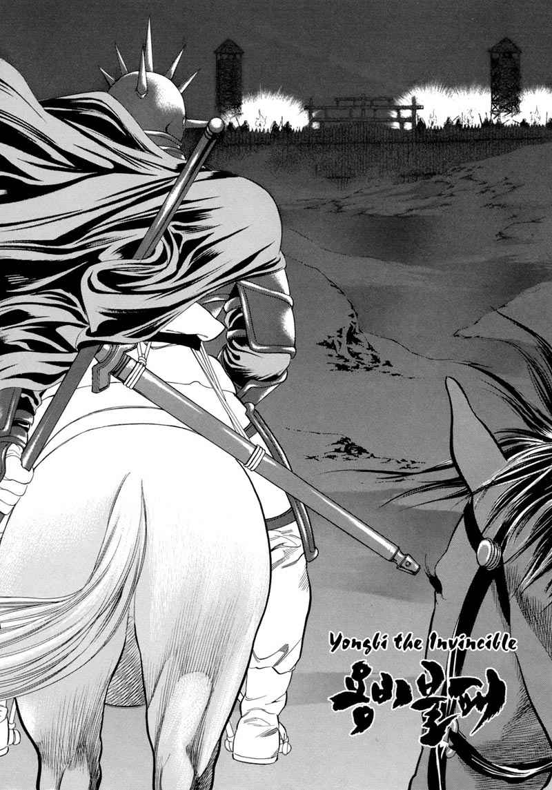 Baca Manhwa Yongbi Chapter 84 Gambar 2