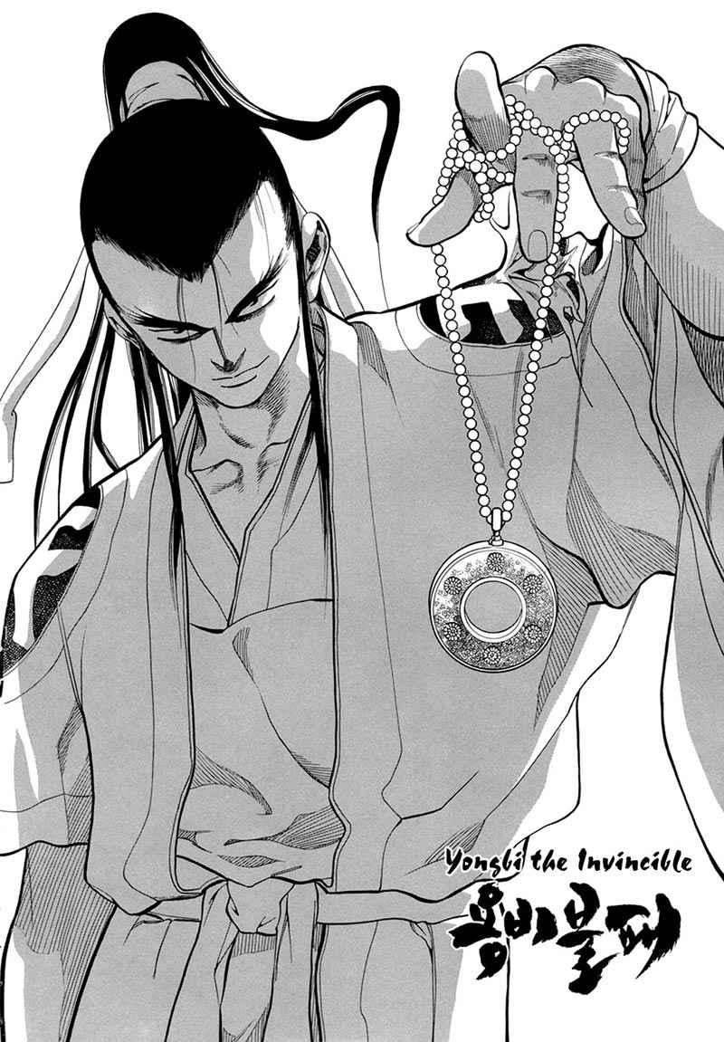 Baca Manhwa Yongbi Chapter 72 Gambar 2