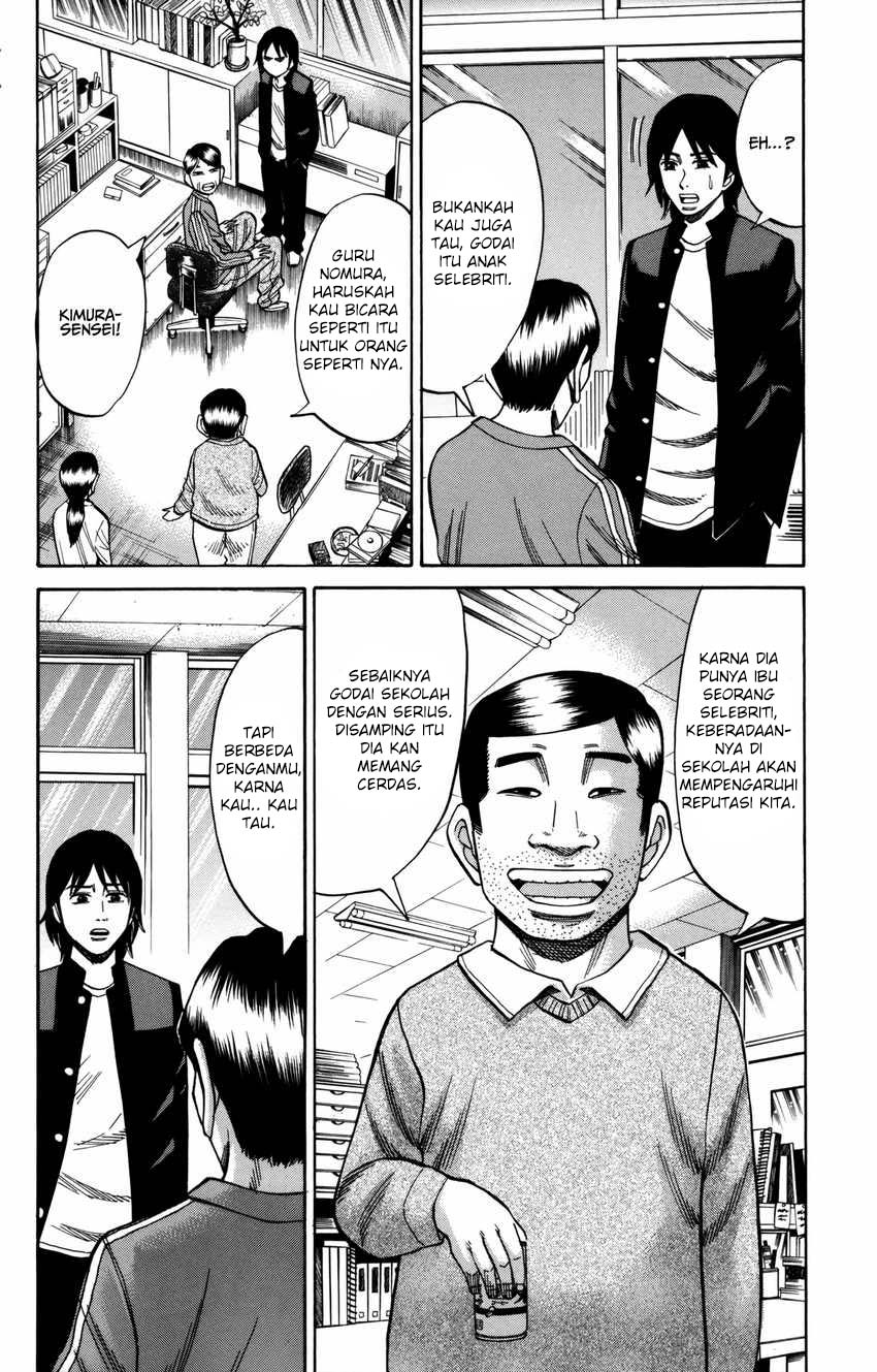 Nanba MG5 Chapter 55 Gambar 7