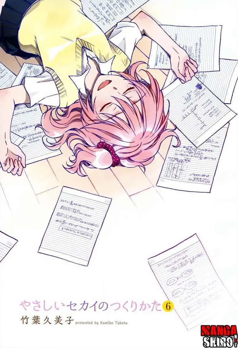 Yasashii Sekai no Tsukurikata Chapter 26 Gambar 3