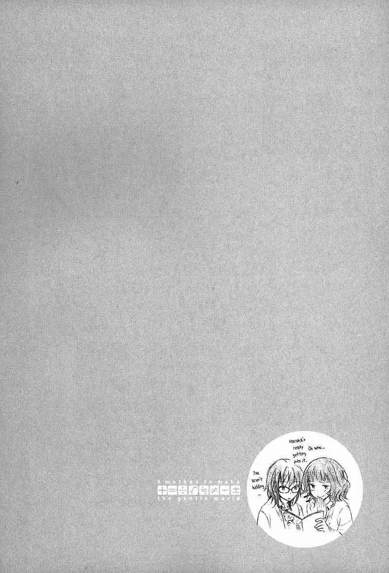 Yasashii Sekai no Tsukurikata Chapter 04 Gambar 27
