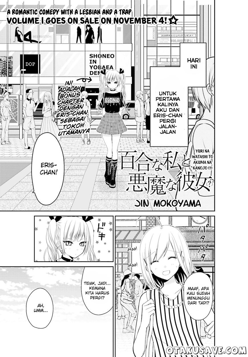 Baca Komik Yuri na Watashi to Akuma na Kanojo Chapter 05.5 Gambar 1