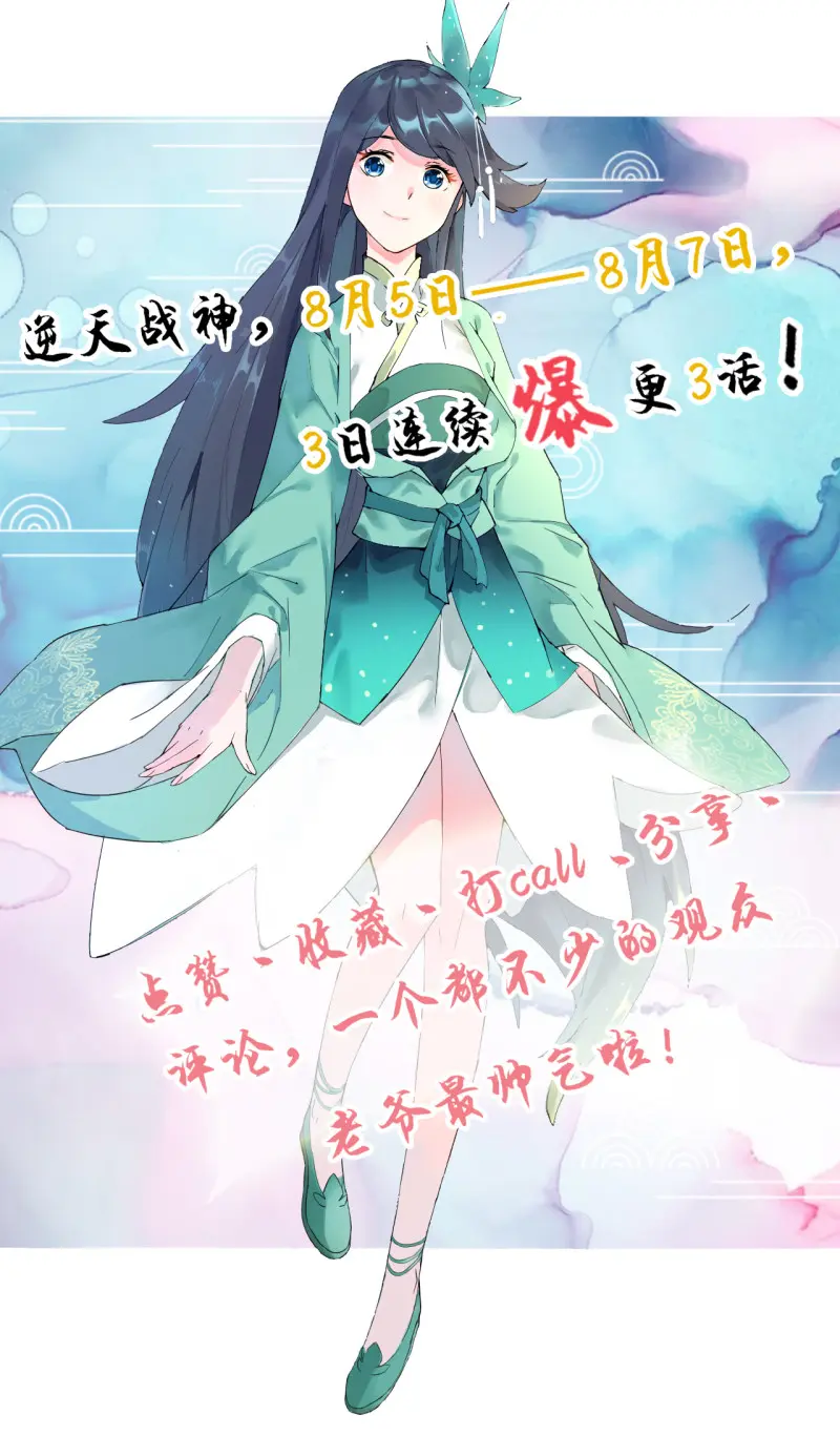 Reborn of War God Chapter 5 Gambar 46