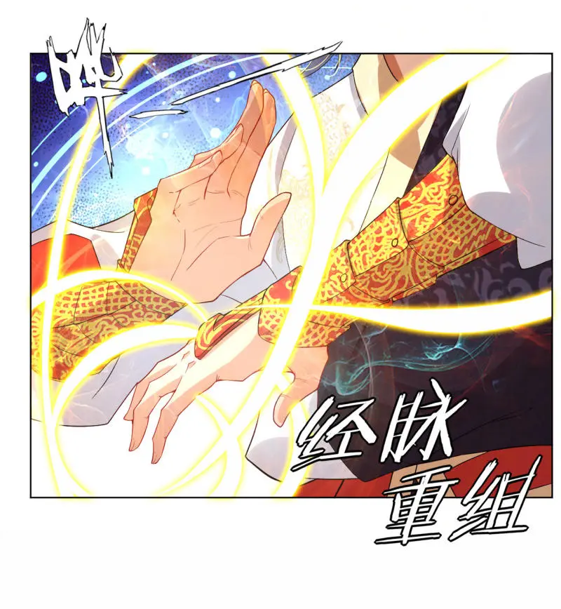 Reborn of War God Chapter 1 Gambar 21