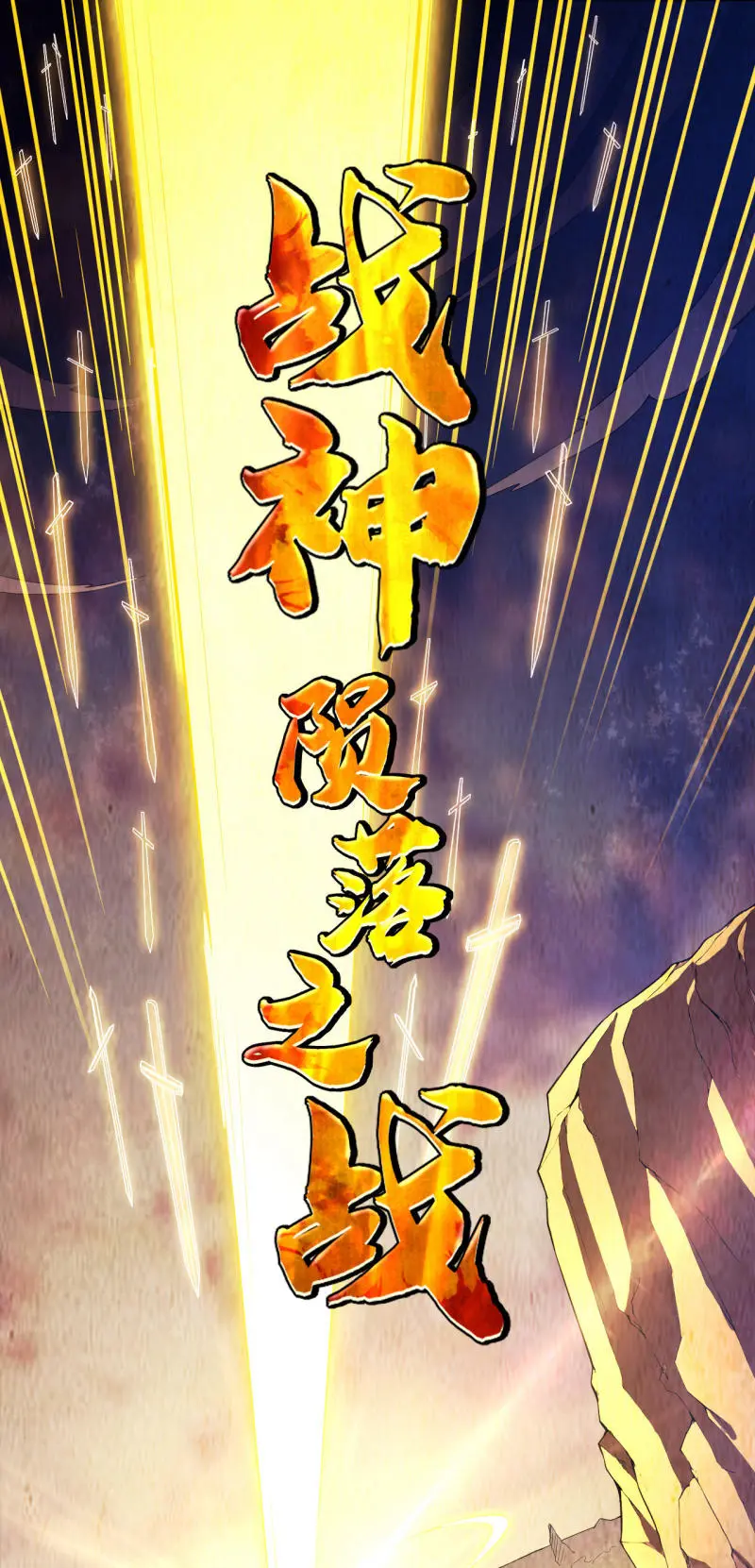 Baca Komik Reborn of War God Chapter 00 Gambar 1