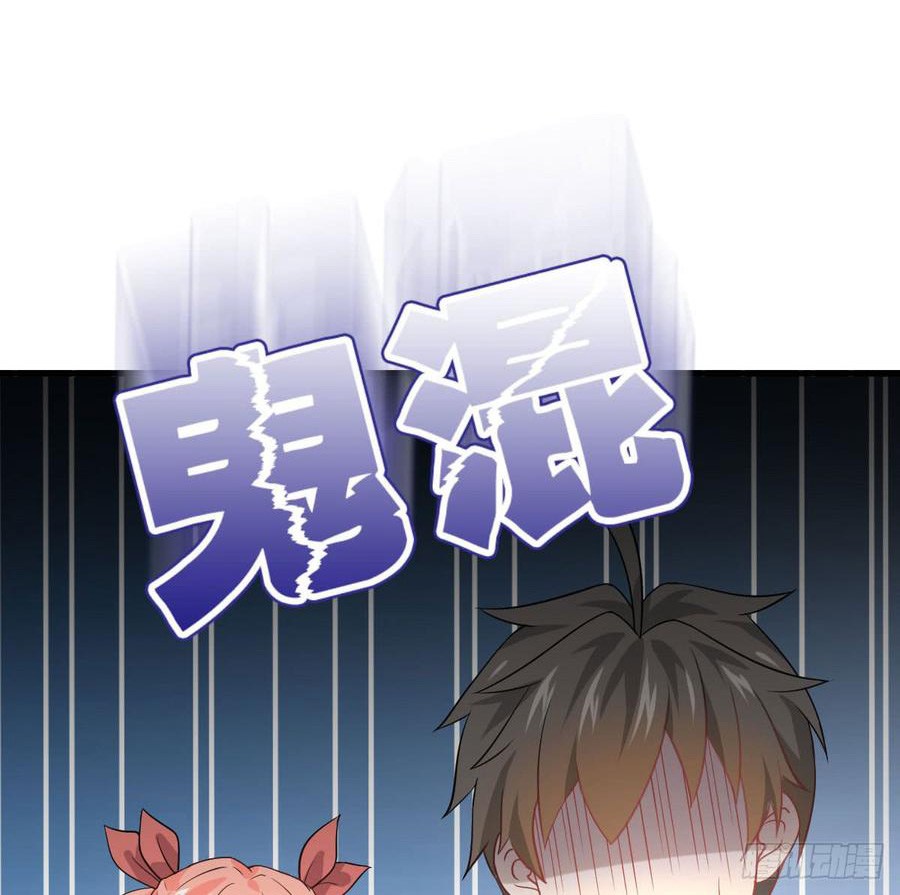 Immortal Swordsman in The Reverse World Chapter 81 Gambar 17