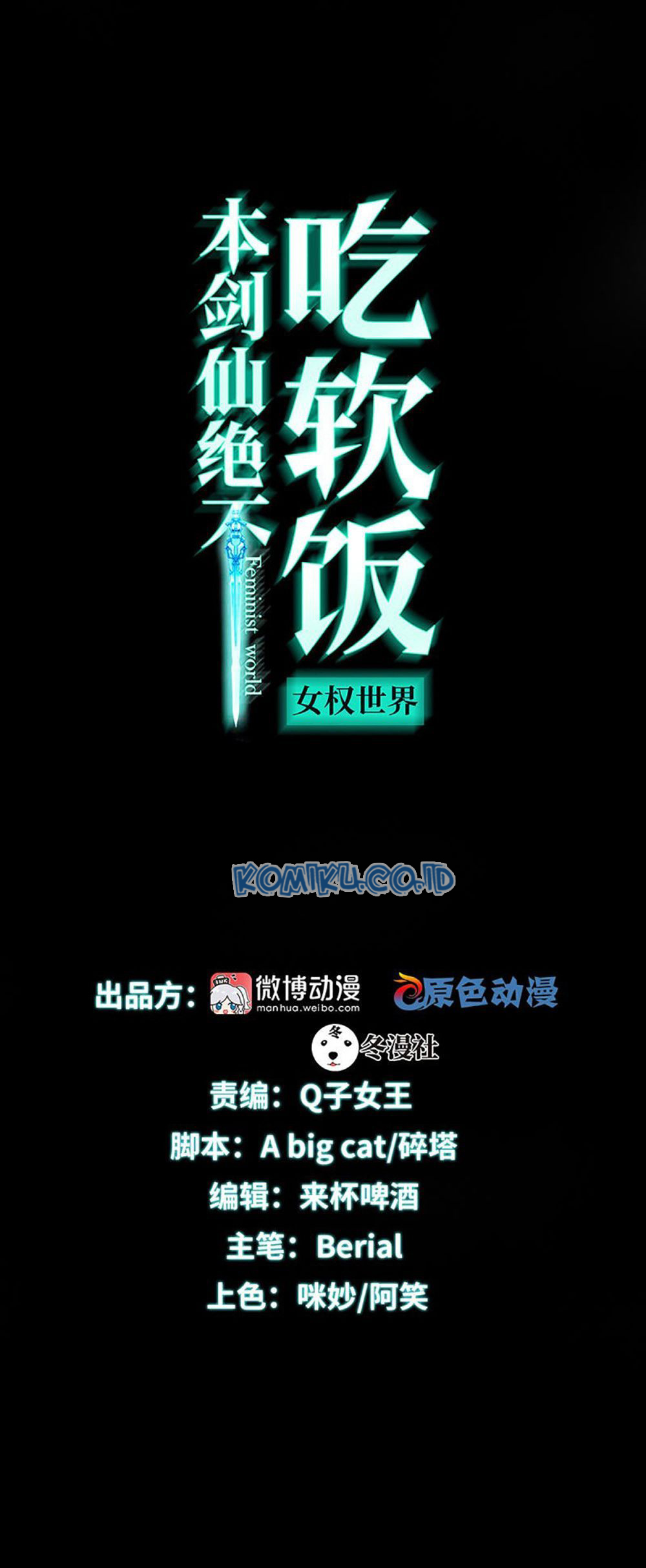 Baca Manhua Immortal Swordsman in The Reverse World Chapter 95 Gambar 2