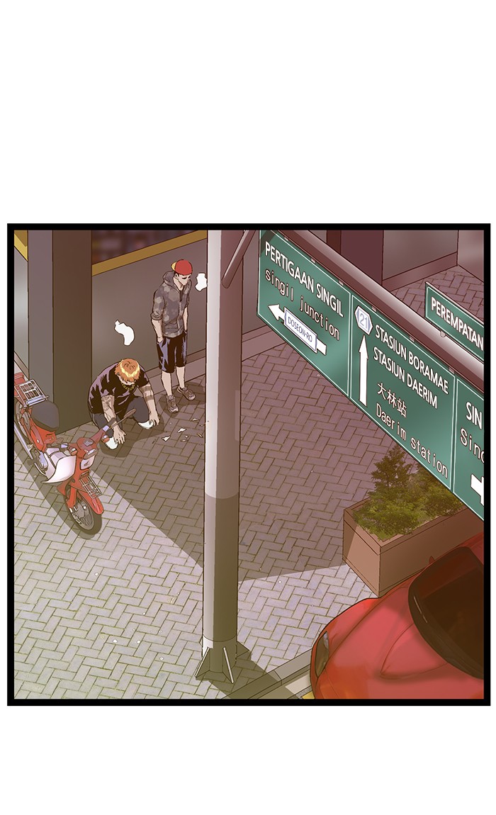 Weak Hero - Chapter 113 - Page 1