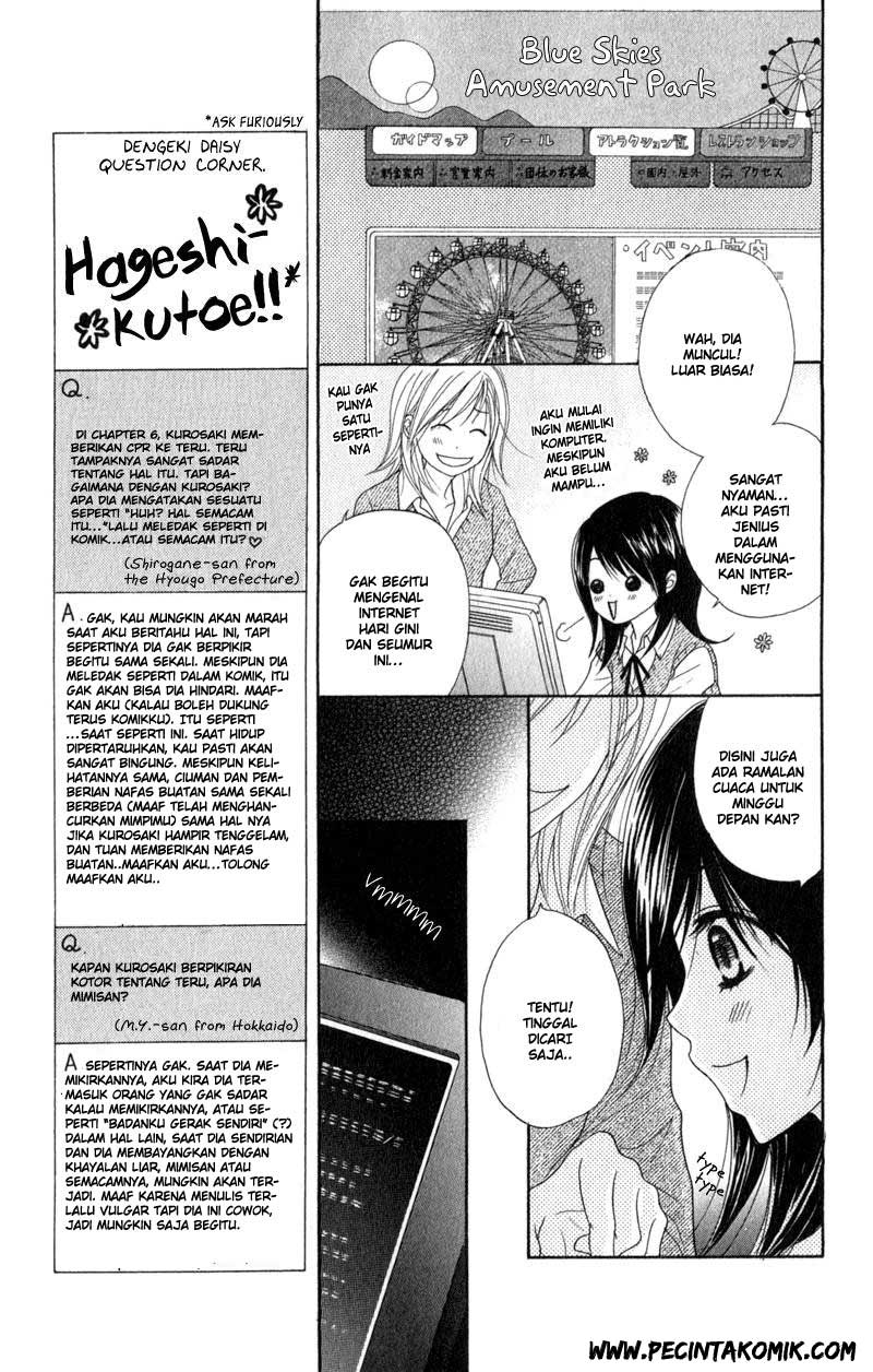 Dengeki Daisy Chapter 33 Gambar 17