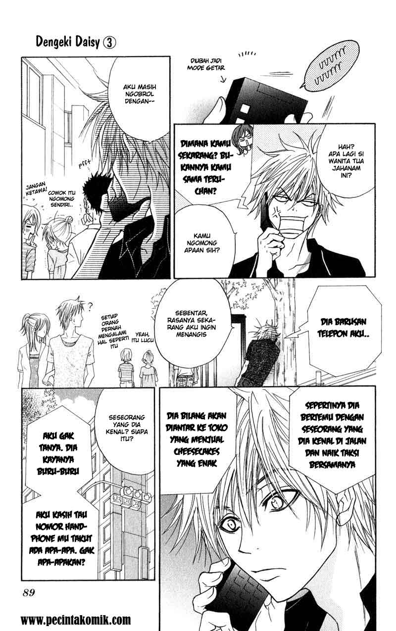 Dengeki Daisy Chapter 12 Gambar 12