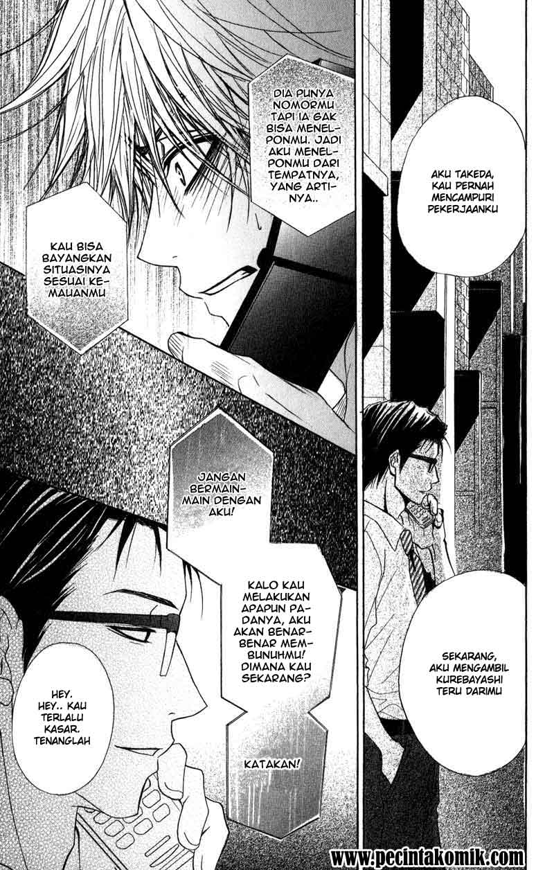 Dengeki Daisy Chapter 12 Gambar 14