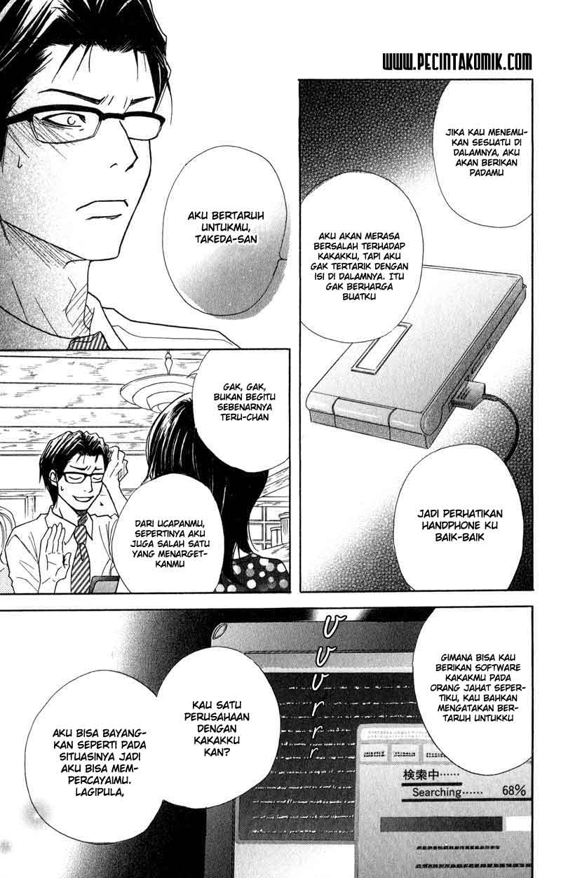 Dengeki Daisy Chapter 12 Gambar 22