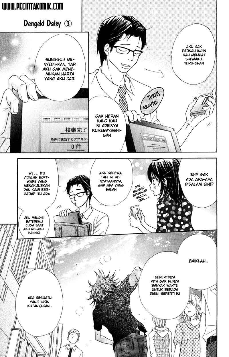 Dengeki Daisy Chapter 12 Gambar 24