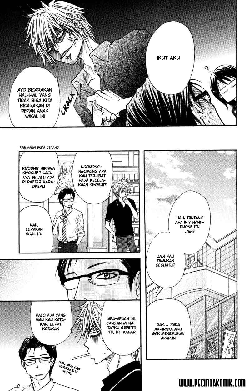 Dengeki Daisy Chapter 12 Gambar 30