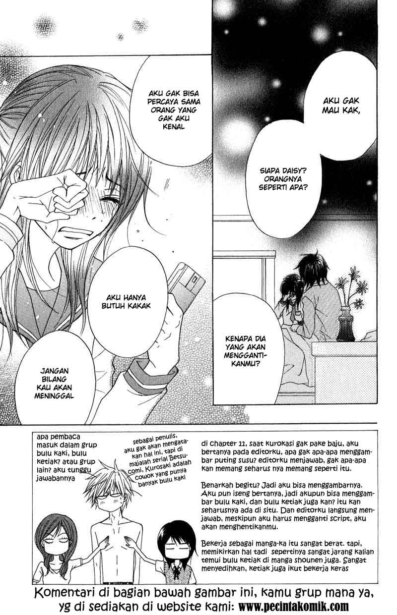 Dengeki Daisy Chapter 12 Gambar 4