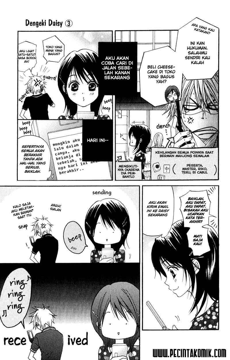 Dengeki Daisy Chapter 12 Gambar 8