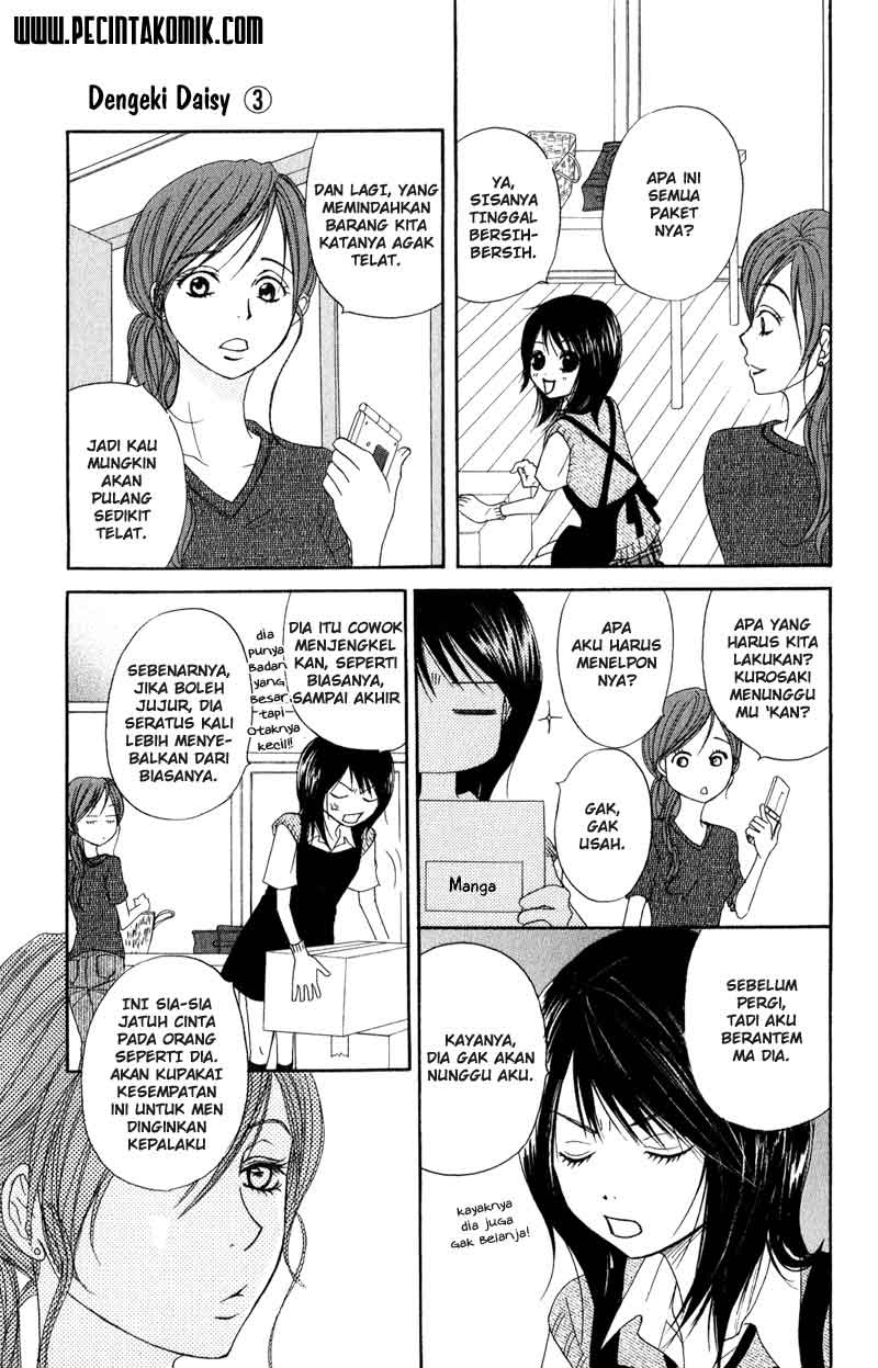 Dengeki Daisy Chapter 10 Gambar 24