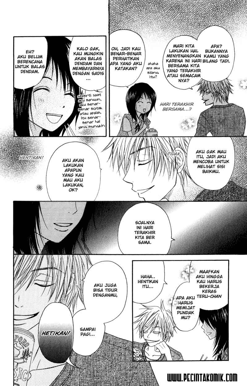 Dengeki Daisy Chapter 10 Gambar 33
