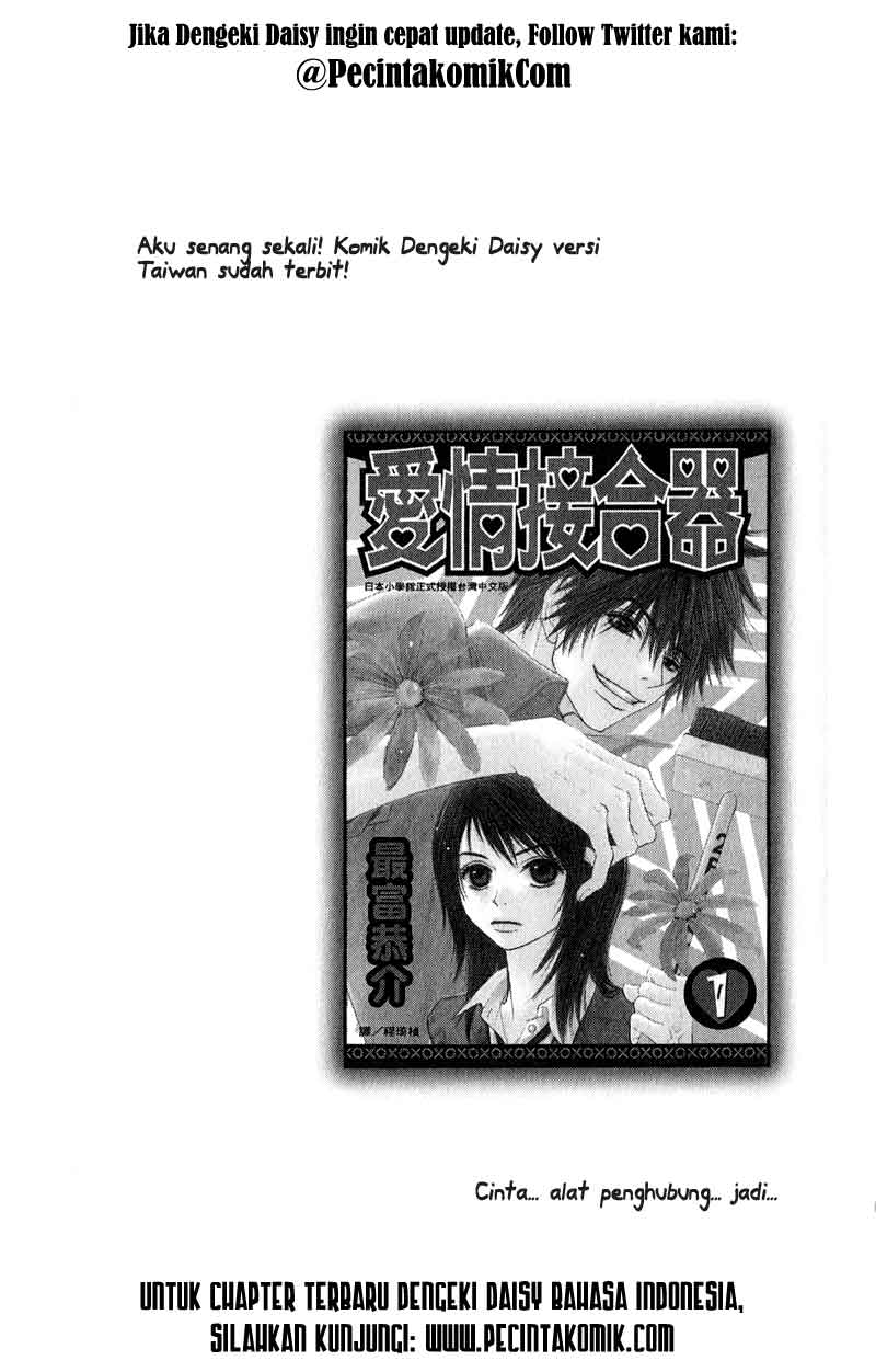 Dengeki Daisy Chapter 10 Gambar 41