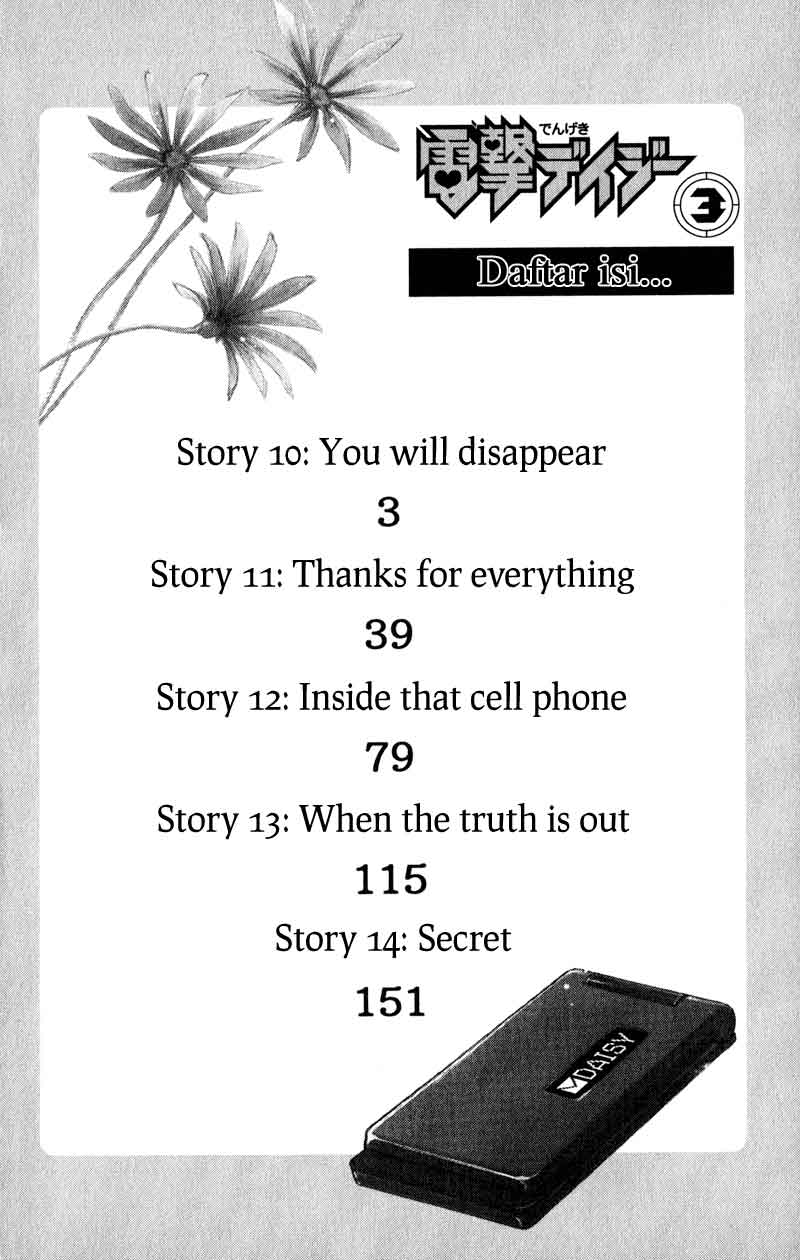 Dengeki Daisy Chapter 10 Gambar 5