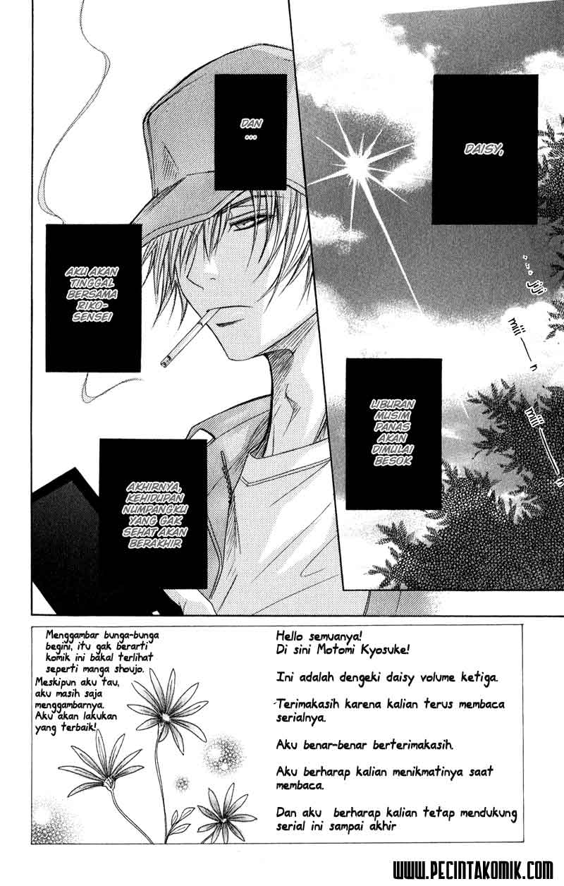 Dengeki Daisy Chapter 10 Gambar 7